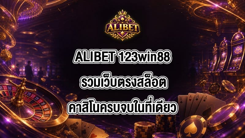 ALIBET 123win88