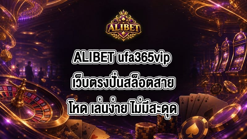 ALIBET ufa365vip